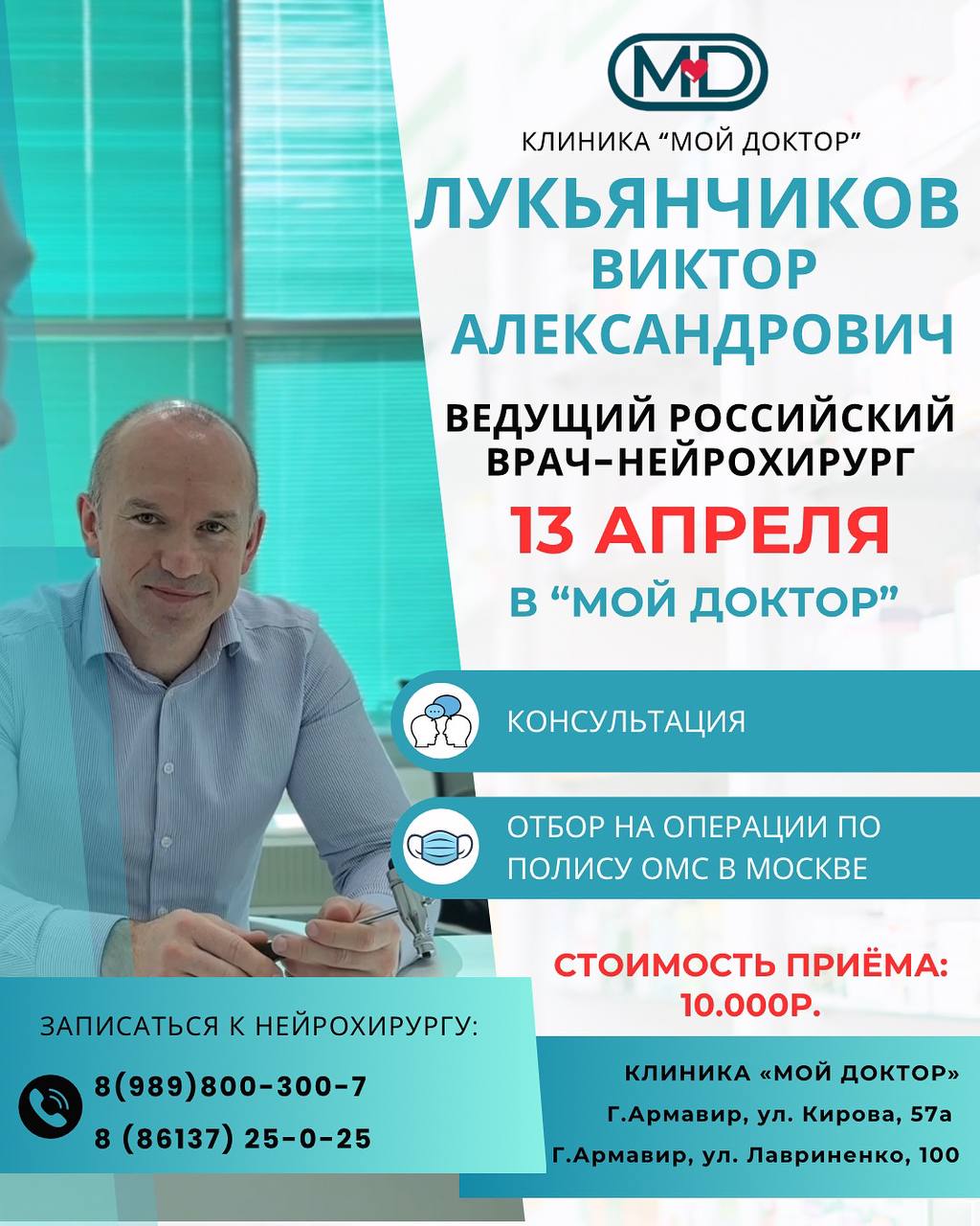 ОПЕРАЦИИ ПО ПОЛИСУ ОМС