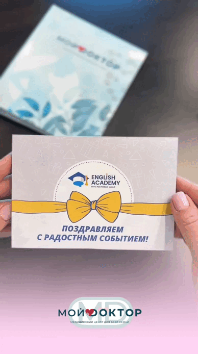 Июнь – месяц прекрасных подарков для будущих мам