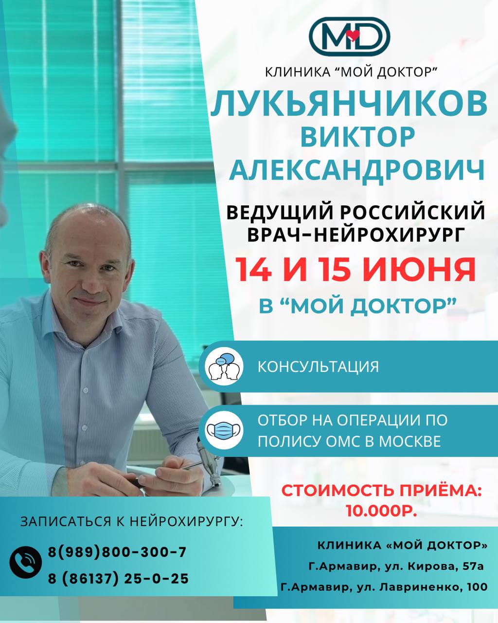 ОПЕРАЦИИ ПО ПОЛИСУ ОМС