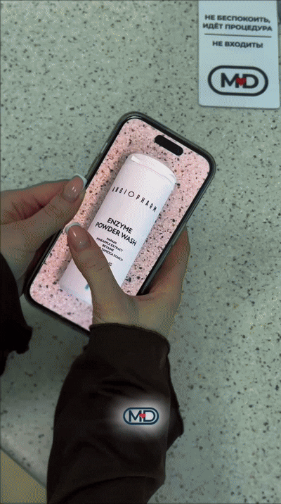 14 февраля — отличный повод подарить любовь… своей коже 