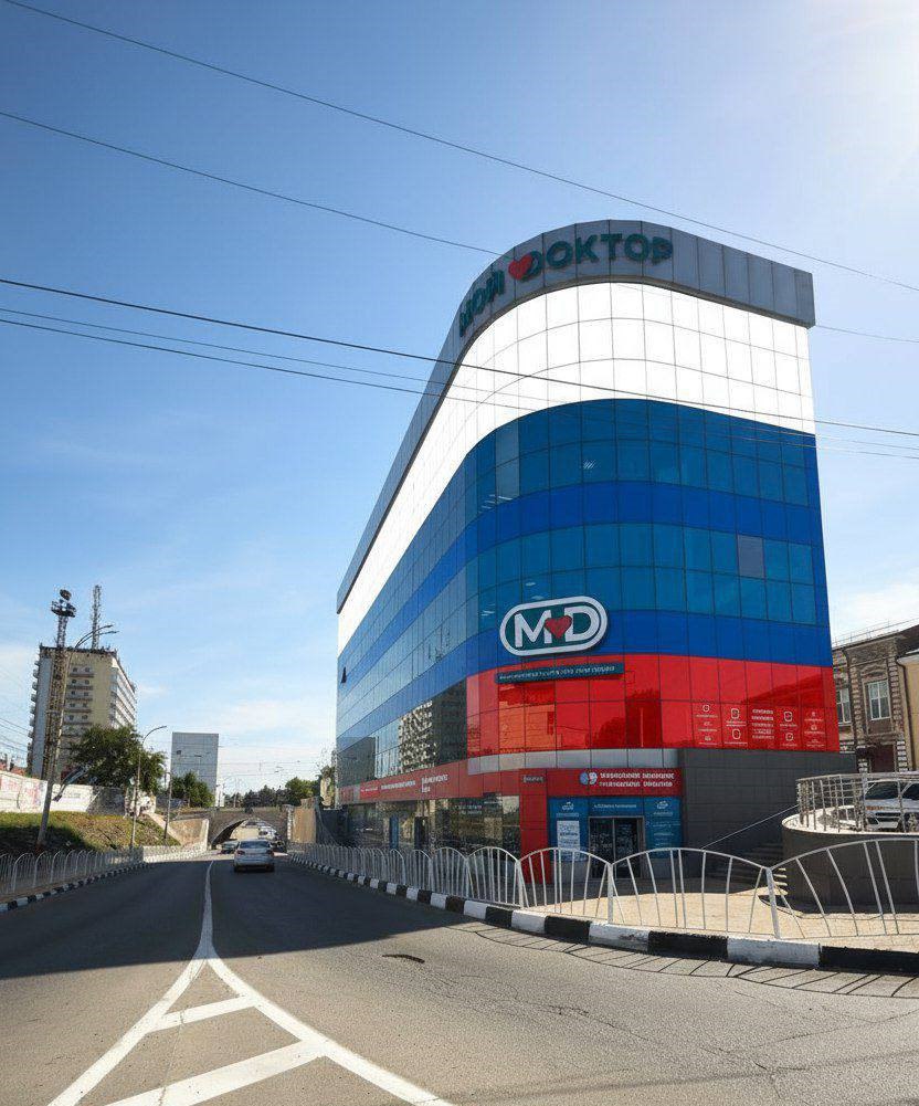 Здоровье — основа единства!