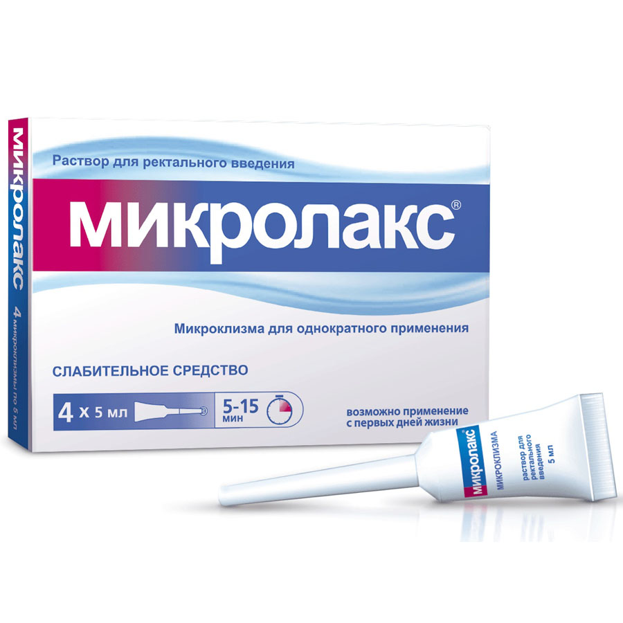Подготовка к посещению проктолога. Очищение с помощью медикаментозных микроклизм (МИКРОЛАКС)