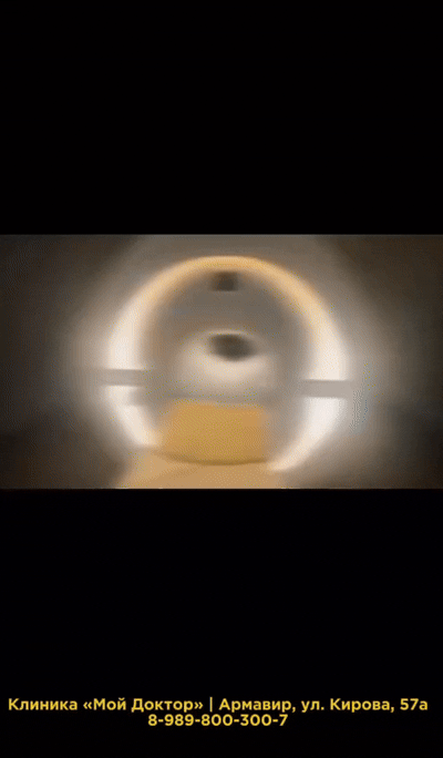 Сверхвысокопольный МРТ в Армавире 3 Тесла