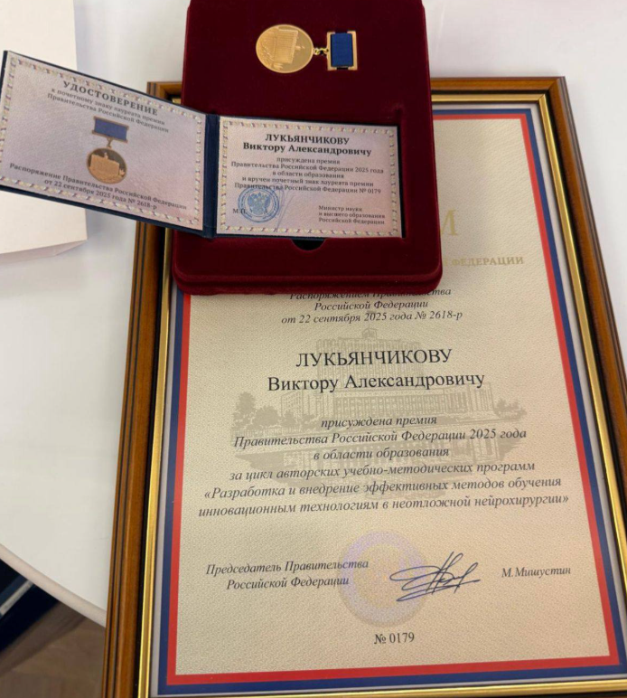 ПРИЁМ ВЕДУЩЕГО НЕЙРОХИРУРГА РОССИИ В АРМАВИРЕ