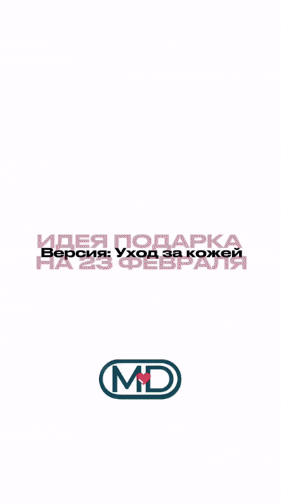 Идея для премиального подарка мужчине к 23 февраля в Армавире